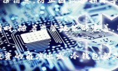 冷钱包用户数量最多的国家分析冷钱包, 用户数量