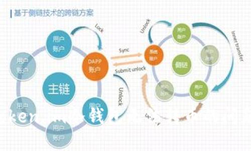 如何解决Token.im冷钱包无法转币的问题：详尽指南