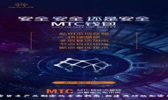 加密货币产品制定的全面指南：构建成功的加密