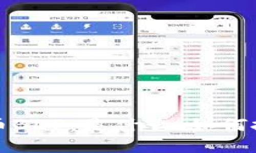 深入了解虚拟币BDP：是什么、如何投资及未来发展