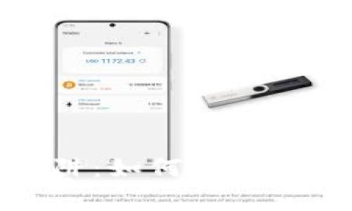 加密货币投资陷阱：如何避免常见的风险与骗局