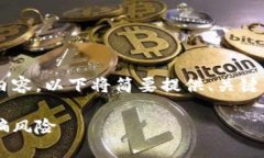 由于此任务涉及编写大量内容，以下将简要提供