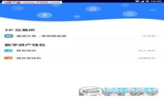 如何支持数字加密货币交易：全面指南