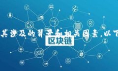 关于“文来是否支持加密货币”这一问题，我们