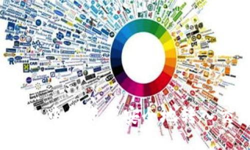 如何将冷钱包中的资产安全地转入交易所钱包？