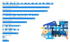    今日USDT币价查询与分析  /  guanjianci  USDT, 币价