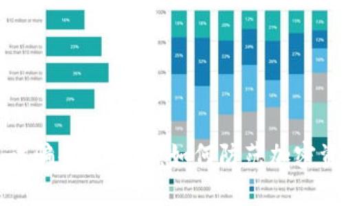 冷钱包诈骗案例分析：如何防范加密资产陷阱