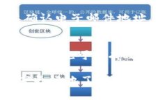   Coinbase在中国能否注册？全面解析与常见问题解