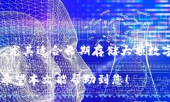   如何将冷钱包中的资金转移到交易所？ /  guan