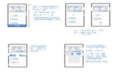 什么是加密货币？加密货币是一种使用密码学技