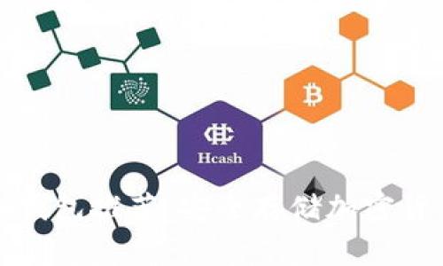 比较常用的冷钱包推荐：安全存储加密货币的最佳选择