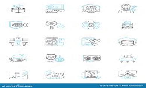   巨鲸钱包：为什么它是您理想的冷钱包选择 / 

 guanjianci 巨鲸钱包, 冷钱包, 数字货币安全 /guanjianci 

在数字货币的世界中，安全性总是放在第一位。随着越来越多的人开始投资和交易比特币、以太坊等加密货币，确保这些资产的安全变得尤为重要。冷钱包作为一种存储数字资产的方式，以其强大的安全性能受到用户的青睐。而在众多冷钱包中，巨鲸钱包凭借其先进的技术和用户友好的界面，成为了许多人首选的冷钱包解决方案。

冷钱包是指不直接连接互联网的数字货币存储设备，用于保护用户的私钥，从而避免被黑客攻击或遭受网络安全威胁。与之相对的是热钱包，热钱包虽然使用便利，但因始终在线而更易受到攻击。

潦潦的市场上，许多不同种类一冷钱包应用程序或硬件成功脱颖而出，其中巨鲸钱包（Juwex Wallet）因其独特的功能和用户体验脱颖而出。在接下来的内容中，我们将深入探讨巨鲸钱包的特色、优势以及用户在使用过程中可能遇到的问题并一一解答。

一、巨鲸钱包的基本特点
巨鲸钱包支持多种主流数字货币，并提供安全的私钥管理功能。用户可以将多种加密资产存储在同一个账户中，方便进行管理。同时，巨鲸钱包的界面设计，使用户可以轻松上手，快速完成各项操作。

此外，巨鲸钱包还实施了多重身份验证和加密技术，以确保用户资产的安全。即便是在强大的网络攻击下，巨鲸钱包采用的安全机制也能有效保护用户的资产不受损失。这使得它成为了新手和资深玩家都值得信赖的钱包选择。

二、使用巨鲸钱包的优势
1. 高级安全性：巨鲸钱包的冷存储机制保证了用户资产的安全，避免了因网络攻击等造成的资金损失。

2. 用户友好：巨鲸钱包的界面简洁，操作流畅，非常适合没有技术背景的用户。即使是初次接触数字货币的用户也能快速上手。

3. 多币种支持：巨鲸钱包支持主流的多种数字货币，用户可以在一个平台上管理多种资产，极大地方便了用户的投资和交易。

4. 定期更新：巨鲸钱包的开发团队会定期推送更新，及时修复安全漏洞并推出新功能，确保用户的使用体验始终处于最佳状态。

三、如何使用巨鲸钱包进行数字资产存储
使用巨鲸钱包存储资产实际上非常简单。用户只需下载应用程序，注册账号，创建钱包地址并备份私钥。具体步骤如下：

1. 下载与安装：首先，从巨鲸钱包的官方网站或应用市场下载巨鲸钱包的应用程序。安装完成后，打开应用程序。

2. 注册与创建钱包：在应用程序中，用户需要创建一个新账户，并设置强密码。随后，系统将为用户生成一个新钱包地址，并提供对应的私钥。务必妥善保存好私钥，切勿泄露给他人。

3. 存入数字资产：通过该钱包地址，用户可以将自己的数字货币存入巨鲸钱包中。通常，数字资产通过区块链技术转账，用户需耐心等待交易确认。

4. 资产管理：在巨鲸钱包中，用户只需进入资产管理界面即可查看自己存储的所有数字资产的余额及其变动情况。还可以随时进行转账等操作。

四、使用巨鲸钱包的注意事项
尽管巨鲸钱包具有完善的安全机制，但用户在使用过程中仍需谨慎。

1. 备份私钥：创建钱包后，用户务必要备份好私钥。如果私钥丢失，用户将无法找回钱包中的资产。

2. 小心网络钓鱼：在输入私钥或进行交易时，请确保您正在使用的是巨鲸钱包的官方网站或应用，以避免落入网络钓鱼陷阱。

3. 定期更新软件：确保您使用的是最新版本的巨鲸钱包，及时修复潜在的安全漏洞。

4. 使用复杂密码：设置复杂的密码可以增大被破解的难度，保护用户的数字资产不被盗取。

五、解答用户常见问题
在使用巨鲸钱包的过程中，用户可能会遇到一些常见问题。在这里，我们将逐个进行详细解答。

问题1：如何恢复巨鲸钱包？
如果用户在使用巨鲸钱包时遇到问题，比如手机丢失或更换设备，都可以通过备份的私钥进行恢复。用户在创建钱包时，系统会提供一个助记词（也称为种子短语），这组词汇可以在恢复钱包时使用。

步骤如下：
1. 下载并安装巨鲸钱包。
2. 在登录界面选择“恢复钱包”。
3. 输入备份的助记词，按照提示进行验证。
4. 确认后，系统会帮助用户导入原有资产。

例如，若用户的助记词为“apple banana cat dog elephant”，在输入后，只需按照逻辑顺序完成验证即可成功恢复钱包。

问题2：巨鲸钱包是否支持多币种转账？
是的，巨鲸钱包的最大优势之一就是支持多种数字资产。用户可以在同一平台上管理多种主流币种如比特币、以太坊、莱特币等。

转账流程相对简单：
1. 选择需要转账的币种。
2. 输入收款地址和转账金额。
3. 确认信息正确后提交交易。
4. 等待区块链确认，完成转账。

通过使用巨鲸钱包，多币种管理和转账可以为用户提供极大的便利。

问题3：巨鲸钱包的安全性是否可靠？
巨鲸钱包采用了多重安全机制，包括私钥加密和双重身份验证等技术，目的在于保障用户资产的安全。此外，冷钱包本身的设计理念使其不会暴露于网络中，因此难以受到黑客攻击。

要进一步增强安全性，建议用户定期更新密码和软件，并避免在公共网络环境下进行交易。同时，通过使用确定的安全措施，如设置多重身份验证，用户可以进一步确保钱包的安全。对于数字资产存储，巨鲸钱包是一种相对安全可靠的选择。

问题4：我是否可以在巨鲸钱包中进行交易？
巨鲸钱包提供了基本的资产存储和转账功能。虽然用户不能直接在巨鲸钱包内进行交易，但可以在需要时将钱包中的资产转入支持交易的平台进行买卖。这意味着用户可以在日常管理和安全存储的同时，方便地进行交易操作。

例如，如果用户希望把比特币转入交易所进行交易，需先将比特币提到支持的平台中，然后在相应交易对上进行操作。

问题5：巨鲸钱包是否支持API接口？
巨鲸钱包虽然主要面向用户，但对于需要对接API的公司或开发者，巨鲸钱包也提供开发者支持。在文档支持下，开发者可以集成巨鲸钱包的功能至自己的平台，增加更多应用方式。

当然，使用API时应遵循官方提供的开发者文档进行开发和调试，确保安全性不受威胁。巨鲸钱包一直以开发者友好为目标，努力使每一位用户都能感受到数字资产管理的便利和安全。

总结来说，巨鲸钱包凭借其冷钱包的特性以及多元化支持，为数字货币的存储与管理提供了理想的解决方案。无论您是新手还是老手，这款钱包都值得您的选择和信赖。在经历了上述细节的阐述后，希望您对巨鲸钱包有了更全面的理解和认识。