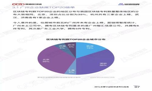 手机加密货币：方便、安全的数字货币投资与管理