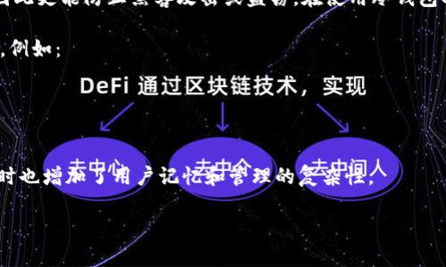 冷钱包（Cold Wallet）是指一种离线存储的加密货币钱包，它即具有较高的安全性，又不会随时连接到互联网，因此更能防止黑客攻击或盗窃。在使用冷钱包时，用户需要记住的助记词（Mnemonic Phrase）是用来恢复钱包的重要信息，这对确保用户资金安全至关重要。

一般来说，常见的助记词长度为12个、15个、18个、21个或24个单词，具体取决于钱包的实现方式和用户的选择。例如：

- **12个助记词**：在许多常见的钱包中，比如Ledger和Trezor，12个助记词是最常见的选项。
- **24个助记词**：一些用户可能会选择更长的助记词，以提高安全性。

每个助记词的长度不同，所对应的加密安全程度也有所不同。通常，助记词越多，恢复钱包的安全性就越高，但同时也增加了用户记忆和管理的复杂性。

如果你有关于冷钱包和助记词的具体问题，请告诉我！