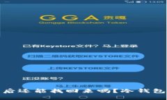 冷钱包中的资金被转走后还能找回来吗？冷钱包
