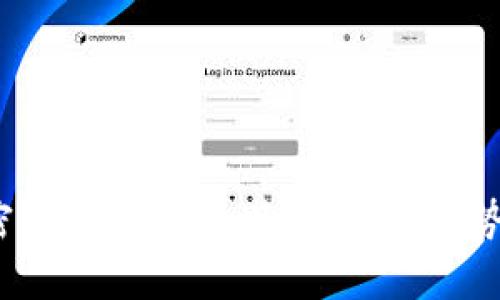 2023年美国加密货币交易计划表：市场趋势与投资策略分析