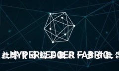 全面指南：数字货币购买教程一步步教你轻松入