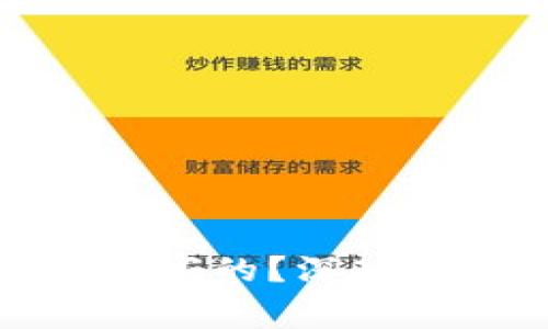 狐狸钱包是哪个国家的？深入了解其来源与发展