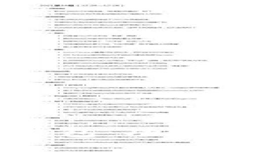 全面解析U币钱包：功能、使用及安全性