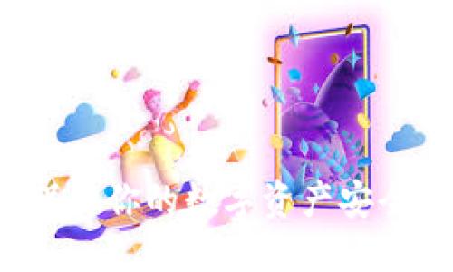 如何使用冷钱包保障你的数字资产安全：无需网络的优势